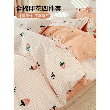 南通純棉被套單件100全棉宿舍學生單雙人150x200單獨被罩200x230