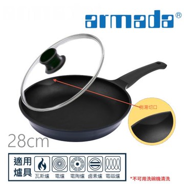 【armada亞曼達】饗厚鍋不沾平底鍋 28cm (可電磁爐)