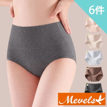 【Mevels瑪薇絲】6件組 10A彩紗棉舒適中高腰內褲/棉質內褲/女內褲(M-XL)