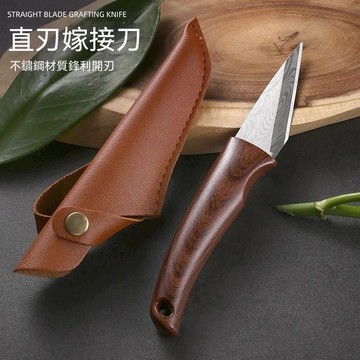 【可開收據】園林不鏽鋼手工嫁接果樹鋒利園藝芽接神器 接芽多功能專用工具 小刀 ERTS