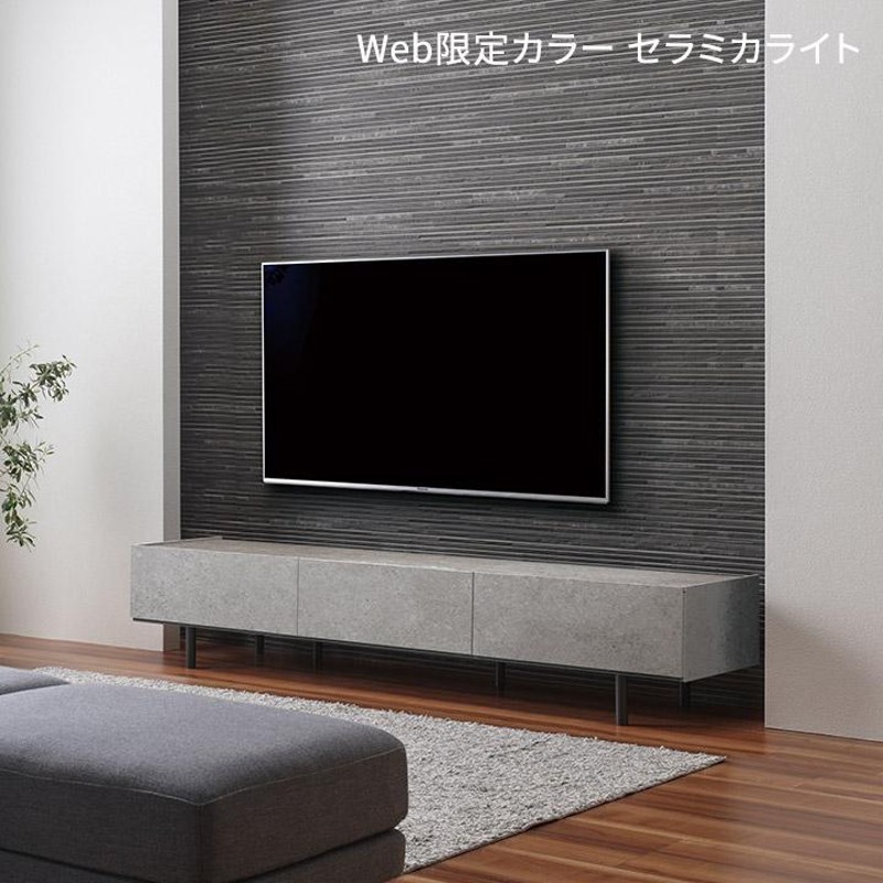 Web限定 パモウナ テレビ台 幅200cm セラミック柄 石目柄 ストーン調