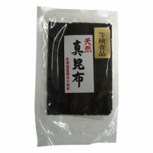 日高食品 天然道南真昆布 30g×10袋セット 食品 昆布