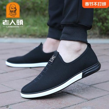 老人頭網鞋2025春夏透氣飛織鞋男網面運動鞋休閑爸爸鞋老北京布鞋