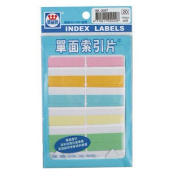 華麗牌 WL-3065 單面 7色索引片標籤 (17X42mm) (28張/包)【APP滿額下單10%點數(單一帳號最高5000點)】1/31止