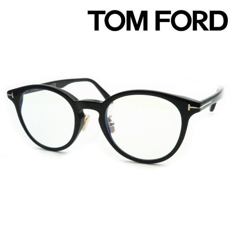 トムフォード TOMFORD メガネ 芸能人 サングラス アジアンフィット