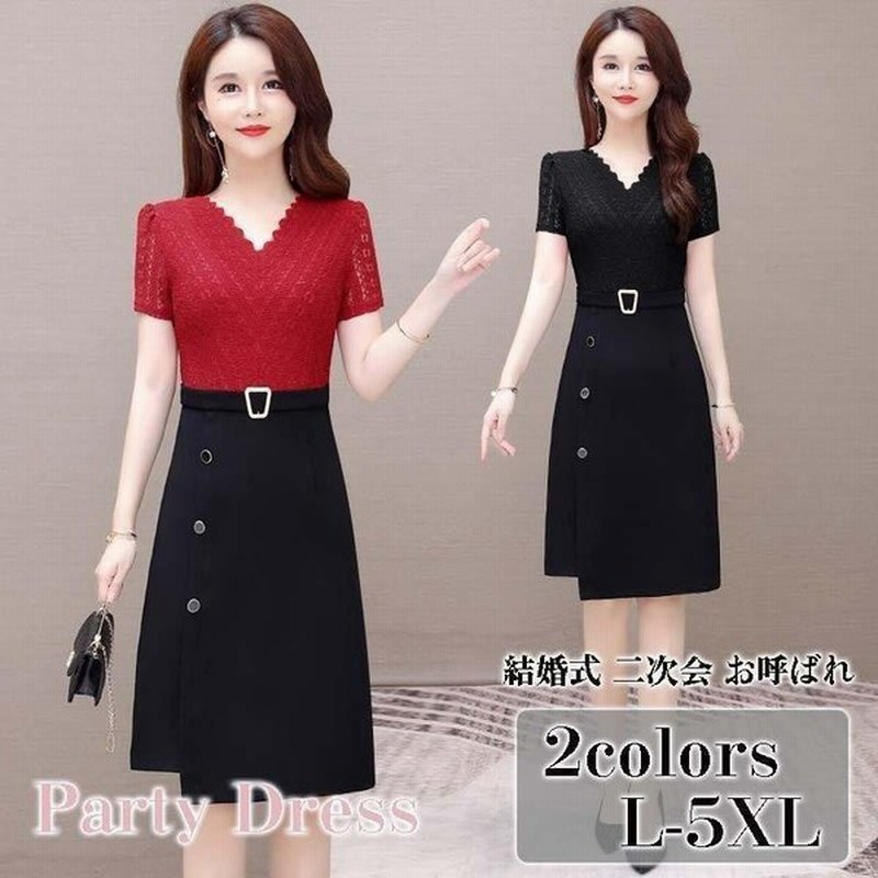 ワンピース レディース フォーマルワンピース ドレス 二次会 膝丈ワンピース タイトワンピース 入学式 通勤 Ol 黒ワンピース 通販 Lineポイント最大get Lineショッピング