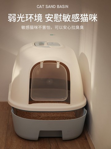 貓砂盆 抽屜式貓砂盆全封閉貓廁所超大號貓沙盆除臭防外濺貓屎盆貓咪用品『XY14319』