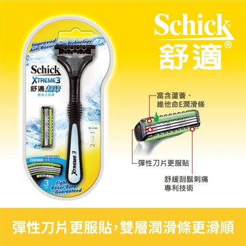 【Schick 舒適牌】超鋒3刮鬍刀 (1刀把2刀片)