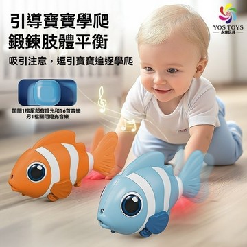 電動小丑魚 搖擺魚 電動魚 小丑魚玩具 感應電動魚 仿真魚 小丑魚 感應魚 魚玩具 魚 兒童玩具 禮物 生日禮物
