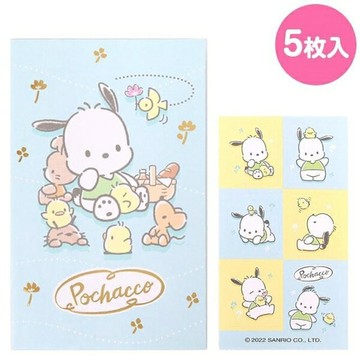 【震撼精品百貨】Pochacco 帕帢狗~日本三麗鷗Sanrio 帕恰狗迷你直式紅包袋5入組 (綠好友款)*45695