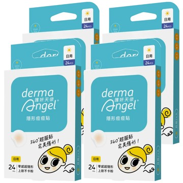 derma Angel 護妍天使 隱形痘痘貼 日用  4盒  24片