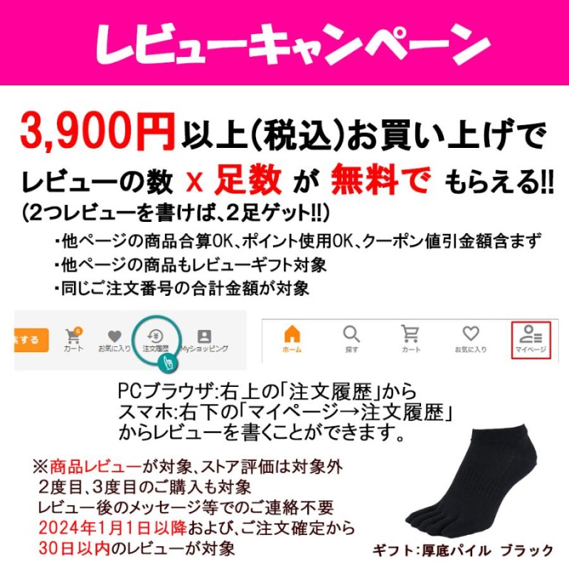 五本指 ソックス 5本指 靴下 メンズ くるぶし 綿 セット 黒 3足 サポート スポーツ マラソン ランニング 陸上 LINEショッピング