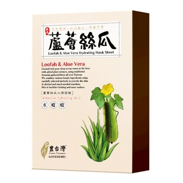 【LOVEMORE 愛戀膜法】豐台灣蘆薈絲瓜面膜 5入
