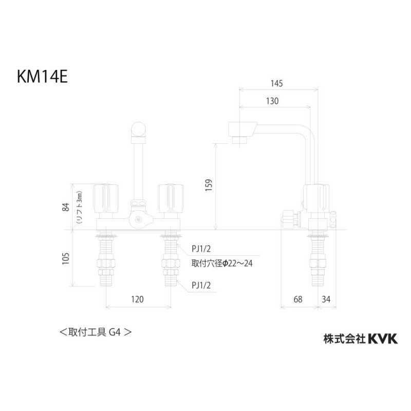 KVK 一時止水付2ハンドル混合栓 KM14E 通販 LINEポイント最大GET LINEショッピング