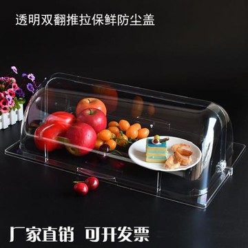 食品蓋防塵罩透明雙翻蓋熟食菜蓋份數展示盤蓋亞克力PC塑料長方形
