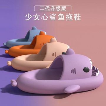 少女心可愛拖鞋女夏網紅鯊魚室內家居洗澡宿舍女生涼拖鞋夏天外穿