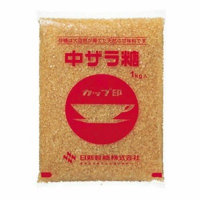 中双糖　1kg（みつ花ほか）  ※ブランド指定は出来ません。