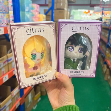 現貨正版授權《柑橘味香氣》10cm毛絨公仔藍原柚子芽衣卡通擺件穀子預售