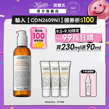 契爾氏 金盞花潔面泡泡凝露230ml｜洗面乳 皮膚保養 療癒系洗臉 ｜Kiehl's 官方旗艦店