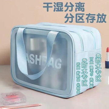 新款乾溼分離化妝包大容量雙層防水磨砂洗漱護膚品旅行整理收納包