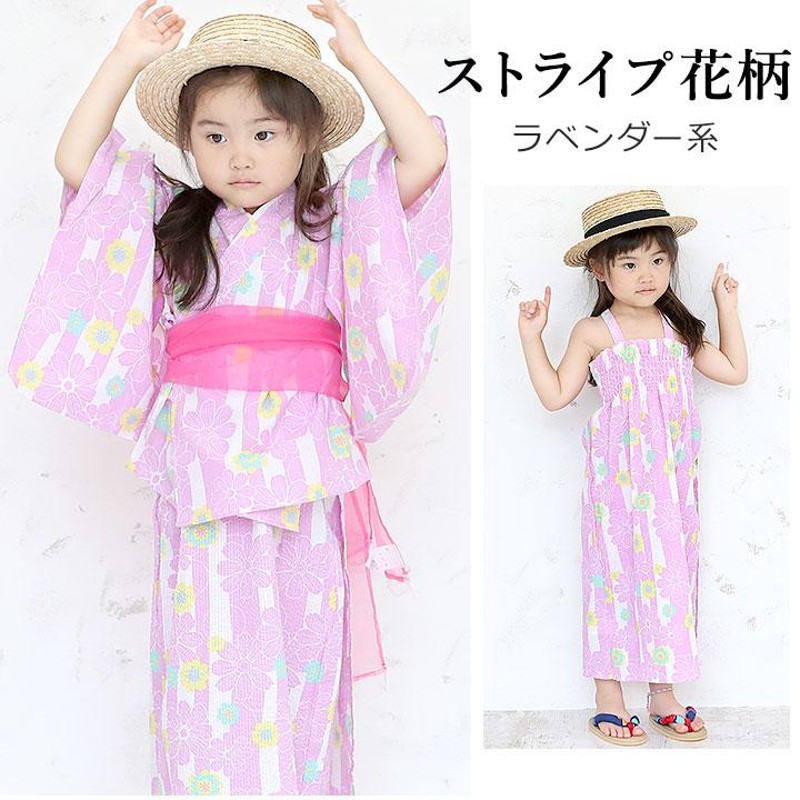 限定価格セール！】 子供用 浴衣ドレス160 hirota.com.br