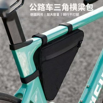 🔥桃園有貨🔥自行車包前樑包三角包公路車山地車騎行包掛包橫樑包裝備配件大全