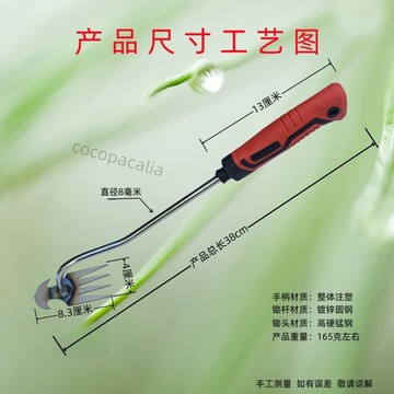 【台灣促銷】多功能園藝除草器全新升級高效戶外工具家用農用園林除草松土耙【促銷品】