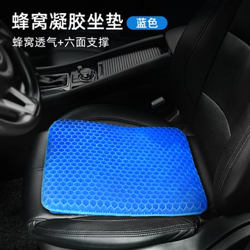 汽車坐墊/冰絲坐墊 汽車坐墊夏季涼墊單片四季通用通風屁墊冰絲冷凝膠座椅墊冰涼座墊【HZ70441】