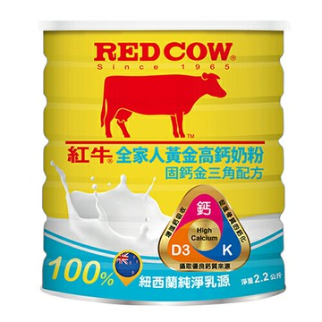 紅牛 全家人黃金高鈣奶粉(2.2KG)【愛買】【Cube卡+APP下單最高10%回饋】