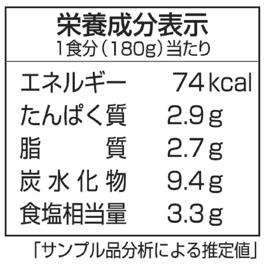 ヤマモリ トムヤムクン 180g