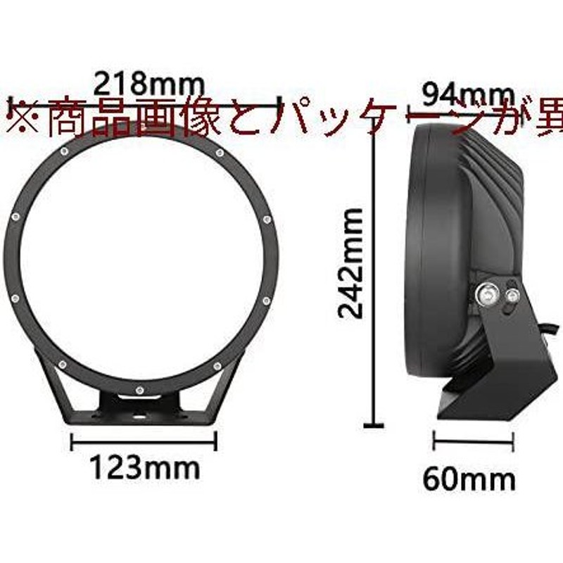 LEDサーチライト 作業灯 丸型 防水 370W オフロード 照射距離700メートル 船舶 重機 車外灯 投光器 白光 12V 24V兼用 1個【  通販 LINEポイント最大0.5%GET | LINEショッピング