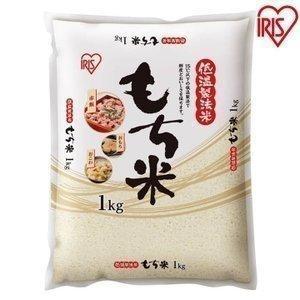 アイリスフーズ 低温製法米 もち米 1kg