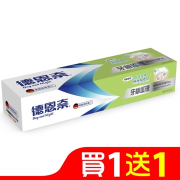德恩奈維他命牙膏126G