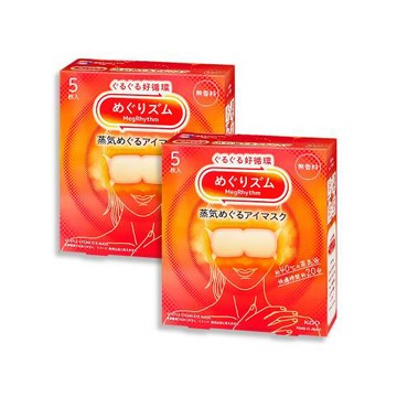 (2盒10片超值組)日本KAO花王-約40°C休息時光蒸氣溫感耳掛式熱敷眼罩5片/盒-經典無香(拋棄式透氣睡前溫潤眼周,自動加溫熱循環眼膜,遮光眼罩)