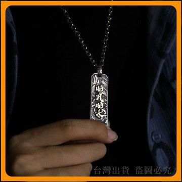 免運🔥項鍊 吊墜 男款項鍊 原創設計項墜 國潮復古項鍊 做舊霸氣項墜 生日禮物項鍊 復古飾品項鍊 交換禮物項鍊 送男