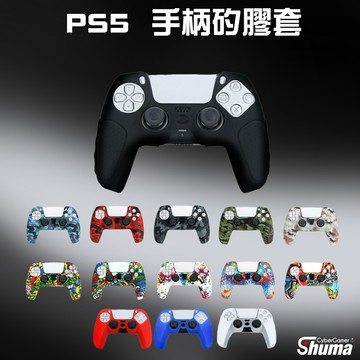 數碼遊戲 PS5 手把保護套 果凍套 保護套 搖桿套 矽膠套 手把套 PS5配件 PS5周邊