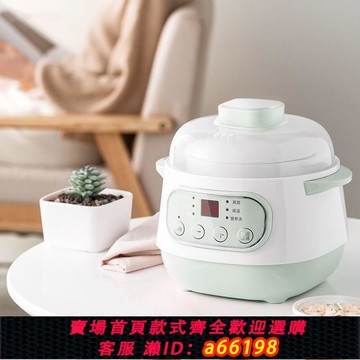 【台灣公司 可開發票】正品出國陶瓷電燉鍋110v220v燕窩電燉盅隔水燉嬰兒輔食鍋bb煲湯出