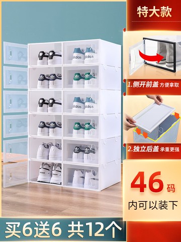 鞋櫃 鞋盒 透明鞋盒 鞋子收納盒 鞋盒收納盒透明抽屜式裝鞋子翻蓋鞋櫃折疊塑料鞋架收納神器省空間【MJ21849】