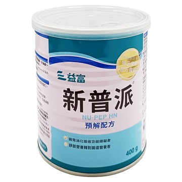 益富 新普派  400g  1罐