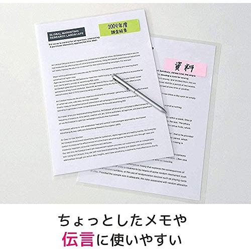 スリーエム(3M) ポストイット 付箋 お買得パック ふせん パステルカラー 75×25mm 100枚×4パッド 500RP-BK