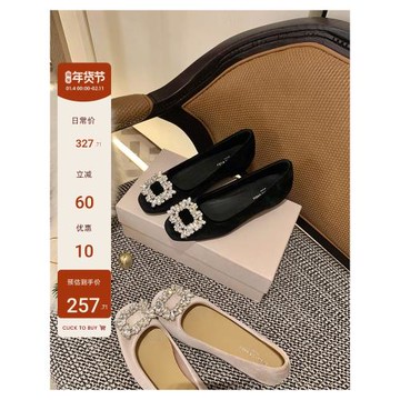 【sheii蘇茵茵】莊園酒會~方頭鉆扣淺口絲絨平底單鞋女通勤鞋婚鞋