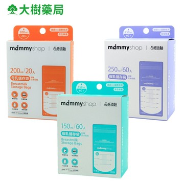 mammyshop 媽咪小站 無菌母乳儲存袋 150ml/200ml/250ml 20入/60入/盒 大樹
