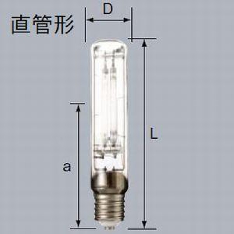 三菱 高効率形高圧ナトリウムランプ ハイルックス・W・L 直管形 220W