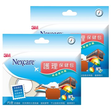 3M Nexcare 護理保健包 外出旅行用  2包
