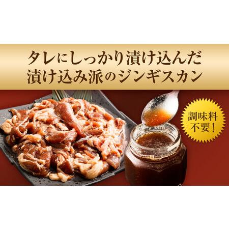 ふるさと納税 味付けジンギスカン　1.6kg(800g×2p入り)　ジンギスカン【ジンギスカン 肉 お肉 焼肉 焼.. 北海道美唄市