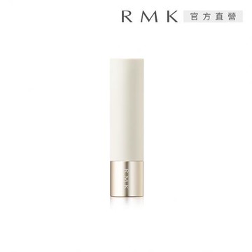 【2024新品】RMK 口紅殼(露光柔潤口紅專用)