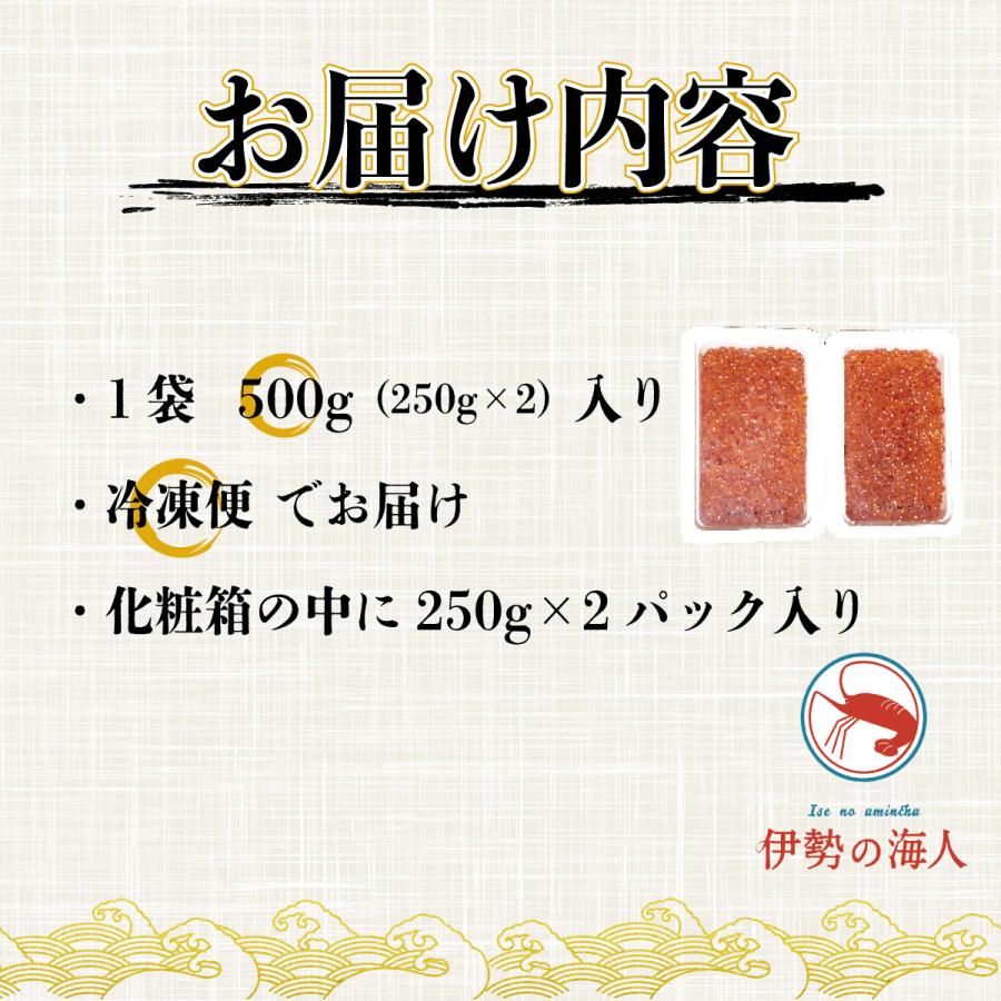 冷凍 秋鮭 いくら 醤油漬 500ｇ（250ｇ×2パック）北海道産“本ちゃん” 鮭いくら 送料無料