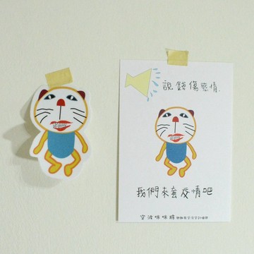 Li-good - 明信片貼紙組 (空波咪咪將) 防水貼紙、行李箱貼紙