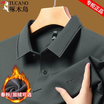 啄木鳥桑蠶絲polo衫男翻領中年爸爸長袖t恤寬松休閑春秋季體恤衫