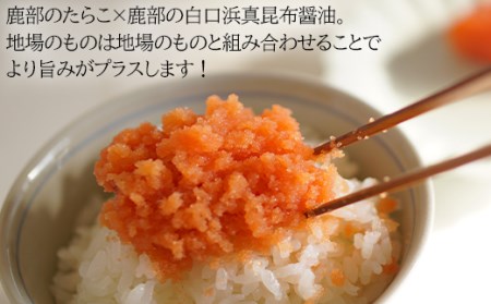 北海道鹿部町の水産加工屋が作った”ほぐし醤油たらこ” 1kg（500g×2袋）味付きたらこ タラコ 北海道産